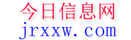 汉阴今日信息网